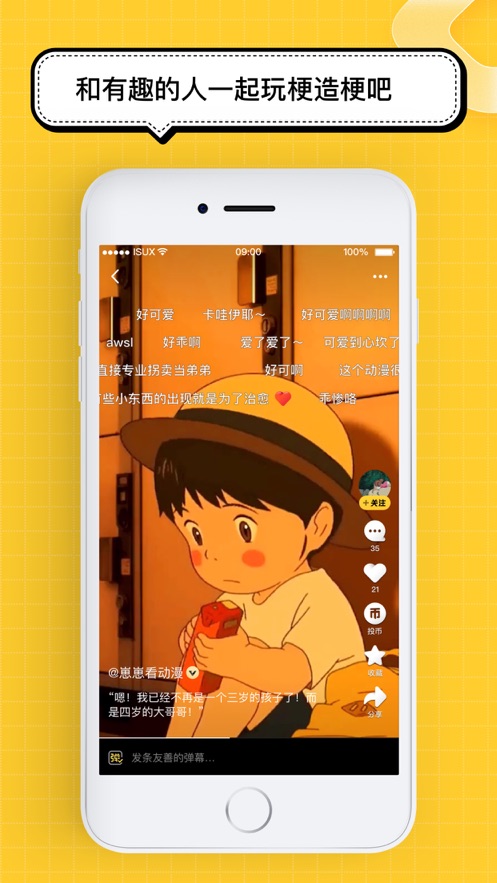 腾讯看点软件  v3.2.6图1