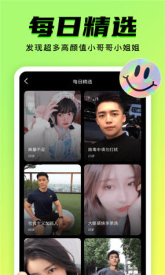 9yao最新版  v1.0.0图3