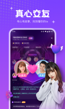 And交友  v1.0.1图5