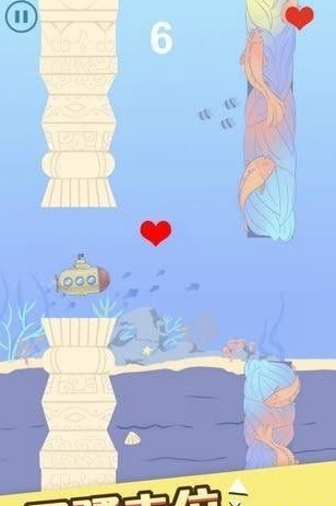 潜水艇大挑战  v1.1.2图1