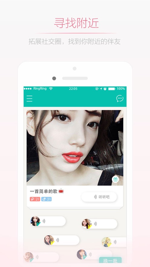 妇女之友免费版在线播放  v1.0.0图3