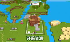 方块工艺