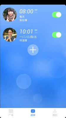 女神叫你起床  v2.1图3