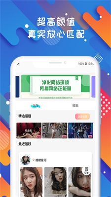 soloop即录下载v1.8.0  v1.0.0图3