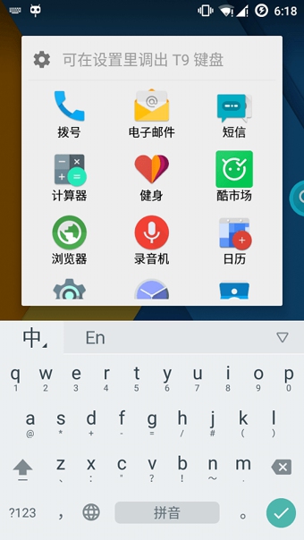 酷查  v1.5图1