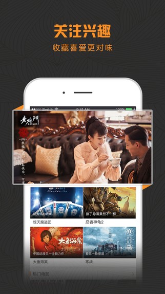 酷影视软件  v1.1.1图1