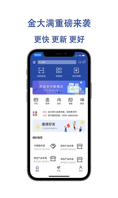 金大满免费版  v1.0.3图3