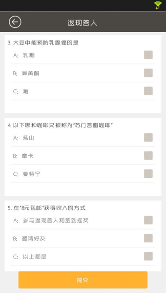 8元包邮