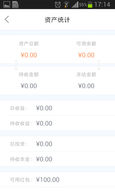 金海贷app