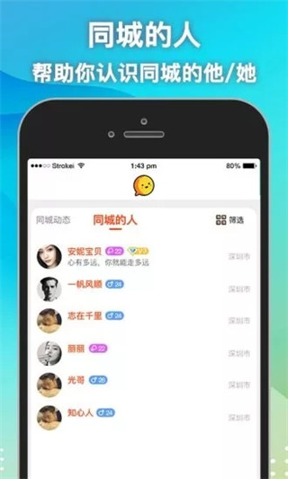 思月官网  v1.0.0图3