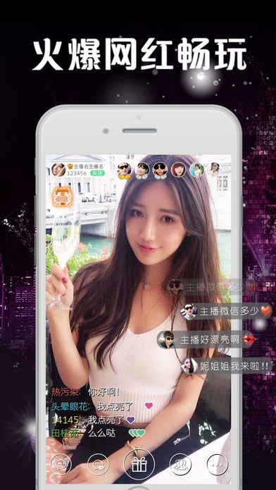 心秀手机版  v2.0.8图1