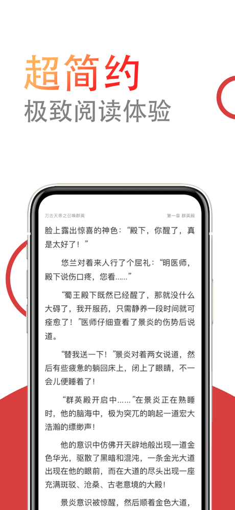 小说仓库安卓  v1.0.0图3