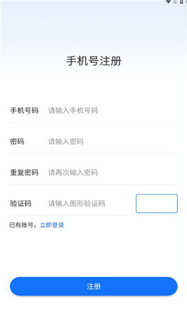 绿色积分  v1.0.0图2