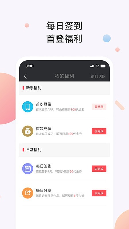 书橱小说免费版在线阅读全文  v3.2.1图1