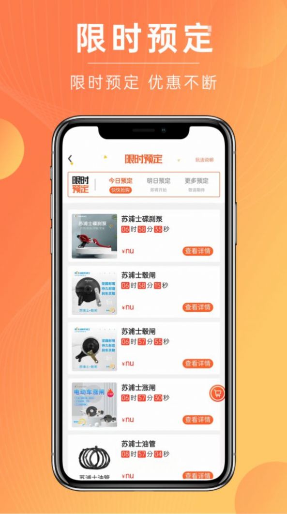 拔河网  v3.1.5图3