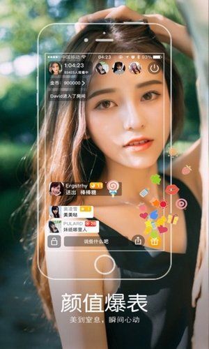 海豚tv直播免费版  v2.0.4图1