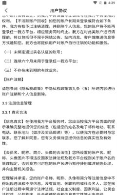 真人欢聊手机版官方下载最新版苹果版安装  v1.0.0图2