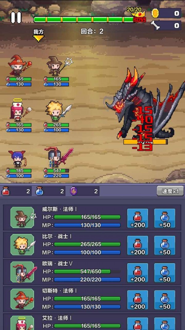 地牢骑士团2  v1.05图1