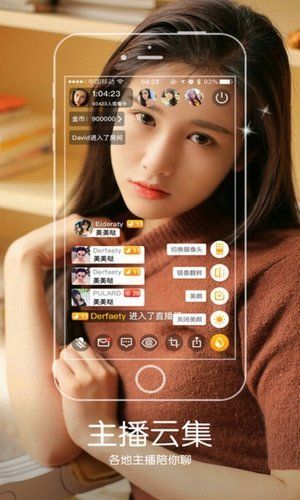 海豚tv直播免费版在线观看  v2.0.4图3