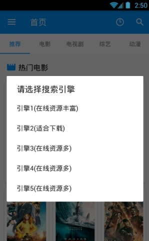 酷看影视app官方下载最新版本安装包  v2.7.5图1