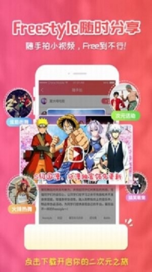 樱花漫画安卓版下载安装免费