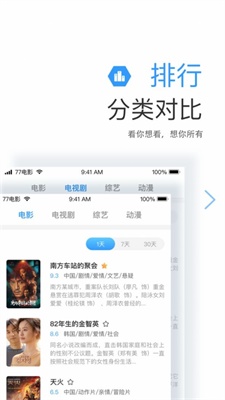 远阔影视  v1.1.4图1