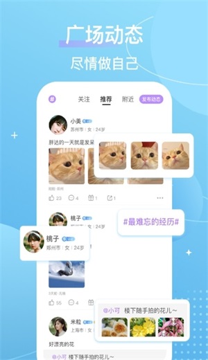 芥末留学  v4.11.0图2