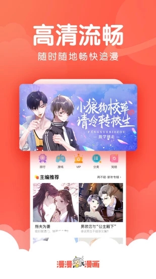 韩漫吧可爱的家伙在线观看免费  v4.1.19图2