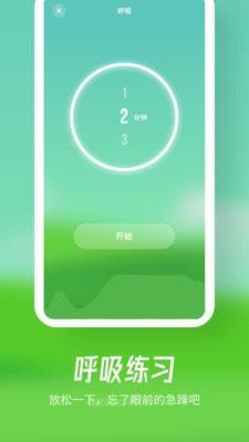 融创归心app下载安卓版苹果  v1.0.0图4