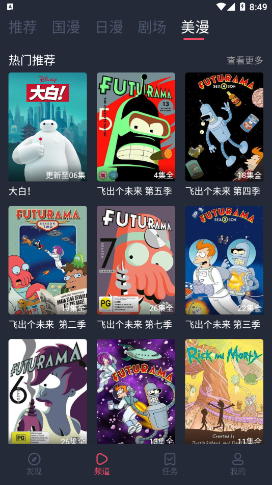 c哩c哩tv版  v1.0.0图2