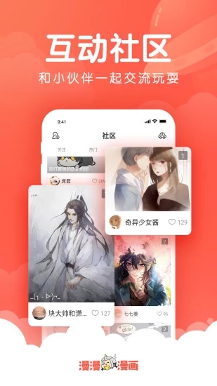 韩漫吧可爱的家伙在线观看免费  v4.1.19图1