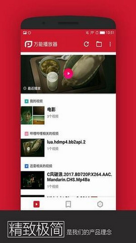 果壳追剧免费版  v0.0.1图3