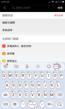 拇指影吧app  v3.0.65图1