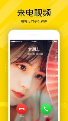 熊猫短视频最新版下载安装  v3.26.00图2