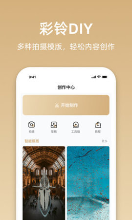 星悦音乐手机版下载安装最新版  v1.1.0图3