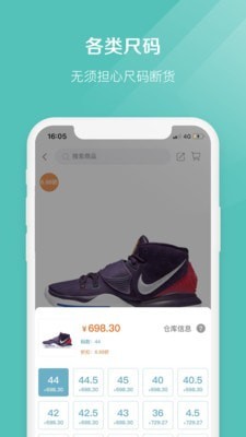 椰子官网app  v2.1.7图2