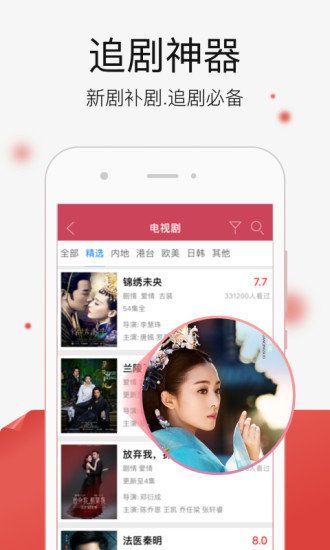 千文影视最新版  v1.66.57图1