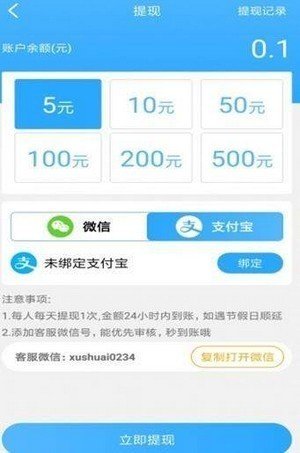 逗丫视频app