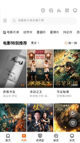 恒久影视最新版在线观看  v1.0图1