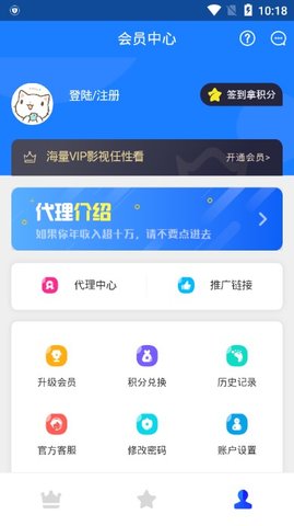 哔哩vip解析  v0.0.9图1