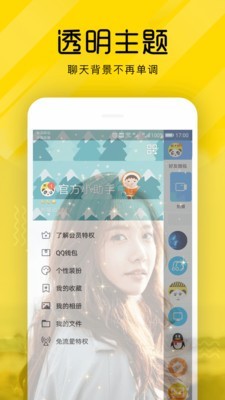 熊猫短视频助手下载  v3.26.00图1