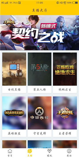 极果影院免费版app  v1.0.3图1