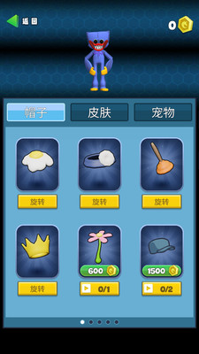 恐怖怪物游乐园  v189.1.1图1