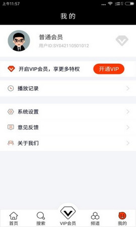 拇指影吧app  v3.0.65图3