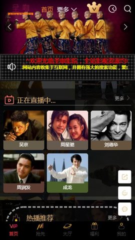 圣咖影视安卓版官网  v3.26.00图3