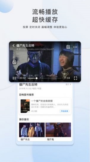 胡巴影视最新版下载免费观看  v3.5.0图2