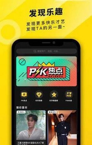 真爱视频免费版在线观看  v2.1.00图3