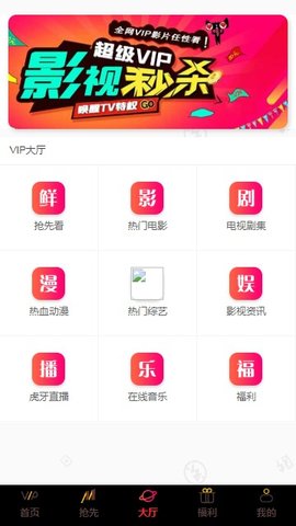 圣咖影视安卓版官网  v3.26.00图1