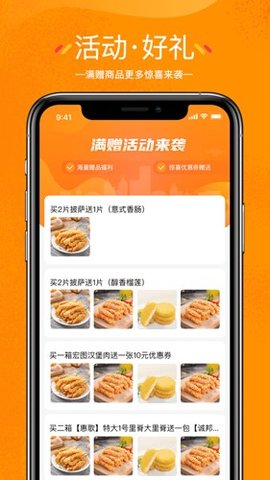 翘歌  v2.8.0图1