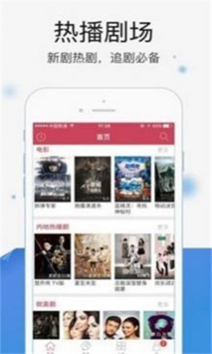 暖光影视剧官网免费观看下载  v1.1.4图1